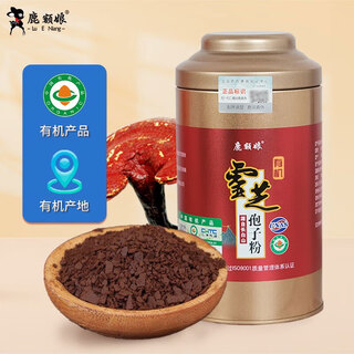 鹿额娘年货礼盒 长白山有机灵芝孢子粉头道孢子粉年货礼盒送长辈父母 精美铁盒装250克