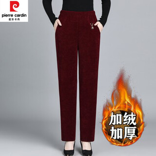 Pierre cardin corduroy mom pants women's spring and autumn loose outerwear middle-aged high waist new style pants thickened corduroy straight pants burgundy style plus velvet xl 90-110jin jin is equal to 0.5 kg