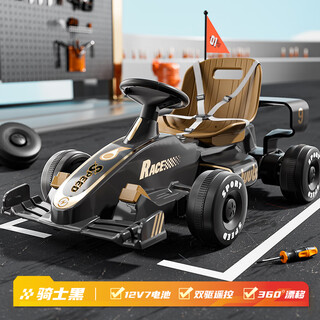 倍贝乐儿童电动车卡丁车可坐人男女宝宝1-3-6岁小孩四轮汽车遥控玩具车 顶配【双驱12V7+遥控+360°漂移 2-7岁小孩六一儿童节生日礼物