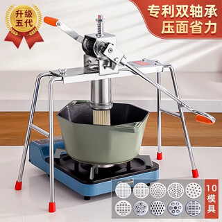 Beige manual noodle machine, household old-fashioned noodle machine, hand-cranked noodle tool, yuluohe fishing bed, hand-rolled noodle machine, electroplated double shaft body + stainless steel noodle bucket hammer + 10 molds