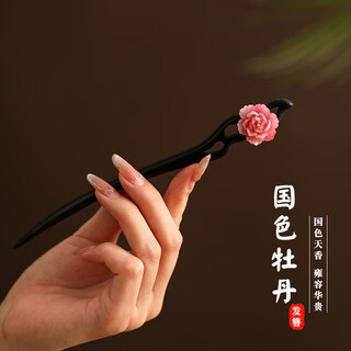 Su shiliu peony flower sandalwood hairpin new chinese style hairpin daily commuting horse face skirt ancient style hairpin hairpin headdress gift for women national color and heavenly fragrance peony flower sandalwood hairpin