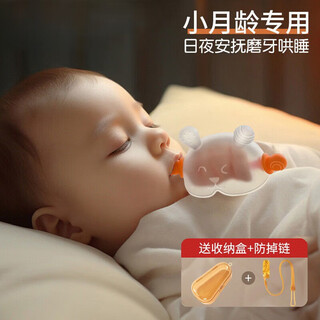 Jphznb baby teething gum molar stick oral period 036 months and above bite silicone toy baby anti-eating hand artifact 2 cute pet bunny anti-eating hand 1 pack 1 pack