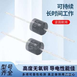 6a10 10a10 20a10 30a10 direct plug rectifier diode 1000v high power high current anti-backflow recoil 30a10 (10 pieces)