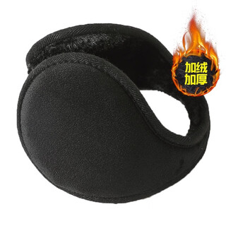 Watson sheep earmuffs for men and women in winter, warm earbags, earmuffs, plus velvet, anti-cold earmuffs, antifreeze earcaps, thickened ear warmers, black 1 piece