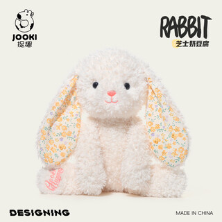 Funny yami rabbit plush toy cute doll cute wolf rabbit doll premium sleeping pillow birthday gift cheese milk tofu (length about 38cm) ordinary packaging