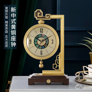 Hanshi (hense) new chinese brass table clock living room high-end desktop clock light luxury decoration ornaments home quartz clock hd6028 brass + li | sound movement