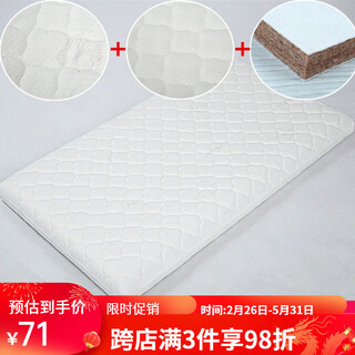 Chuangjingyi select baby mattress newborn natural coconut palm mat stage (0-3 years old) baby kindergarten mattress latex jacquard brown mat (cloth + 3d mesh) 115*65
