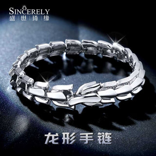 Shengshi qiyuan pt950 platinum bracelet for men, high-end, generous and domineering platinum bracelet for men, trendy dragon-shaped bracelet, 18 cm, 44-46 g, about 10.3mm