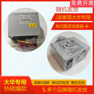 Hard disk video recorder power supply dps-75vbapui108-2zdps-220tbabc