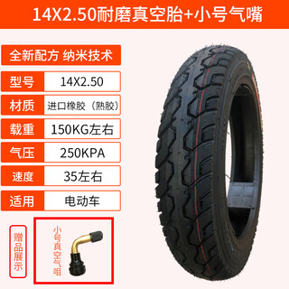 Roadmaster golden shield king electric vehicle tubeless tire 3.00/3.50-8-10 14x2.50 16x3.0 90/90-12 steel wire tubeless tire 14x2.50 tubeless tire + valve