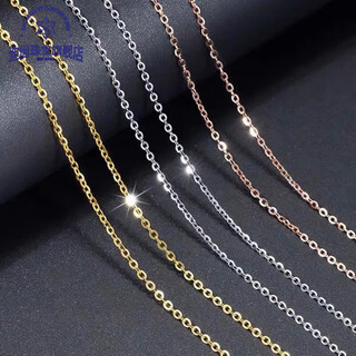 18k rose gold necklace plain gold women's o-shaped chain gold clavicle chain au750 platinum flash o chain flash o rose gold