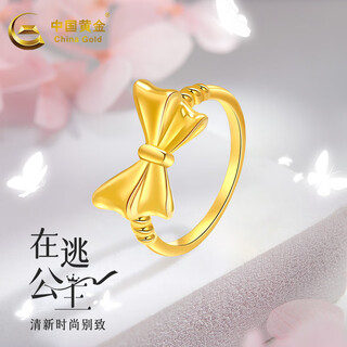 China gold gold ring women's foot gold bow fugitive princess gold ring birthday gift for girlfriend circle number 13 gold weight approximately 0.9g