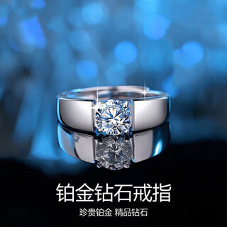 Eothpt950 platinum one carat cultivated diamond ring for women, engagement proposal, valentine's day gift for girlfriend's birthday, 520 men's platinum cultivated diamond ring + certificate