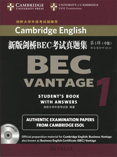新版剑桥BEC考试真题集：中级 剑桥大学外语考试部 著 9787100114424 商务印书馆
