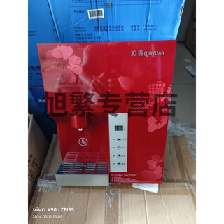 Qinyuan water purifier pipeline machine wf1005g fast heating type