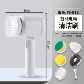 Xiaomi guoba life appliances household electric cleaning brush soft bristles non-hurting multifunctional automatic shoe washing brush artifact second generation top model white free professional 5 brushes