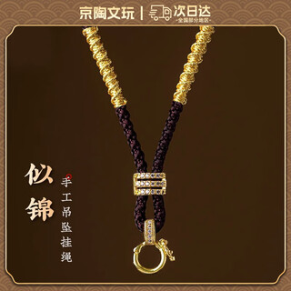 Oein tie-free pendant lanyard buddha card lanyard necklace lanyard jade pendant beeswax gold hanging neck adjustable men and women gold model / black rope
