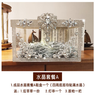 Weekend island hidden wedding shoe box with lock crystal shoe box wedding hidden shoe artifact diy material package wedding shoe box crystal diamond package a wedding shoe box) 6 locks finished product