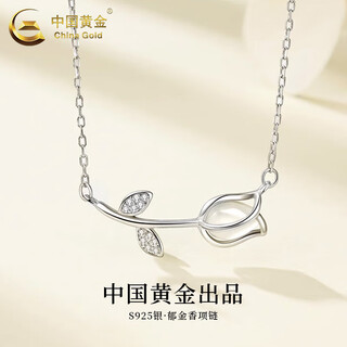 China gold s925 silver tulip necklace women's flower pendant light luxury niche valentine's day birthday gift for girlfriend and wife s925 silver tulip necklace