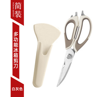 Kitchen scissors, multifunctional scissors, strong chicken bone scissors for kitchen, stainless steel household detachable barbecue food scissors, refrigerator scissors, detachable white gray multifunctional kitchen scissors magnetic knife cover, detachable white multifunctional kitchen scissors