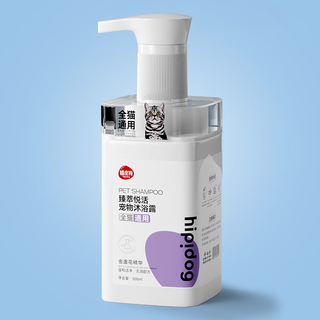Hippie dog german cat special shower gel cat bath sterilization anti-itch deodorant pet cat bath toiletries german special