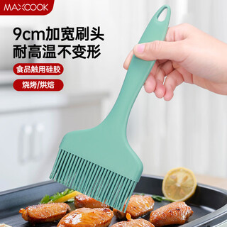 Maxcook oil brush cooking brush food brush baking oil brush barbecue brush seasoning brush food supplementary tools extra large silicone oil brush cooking brush mcpj1961