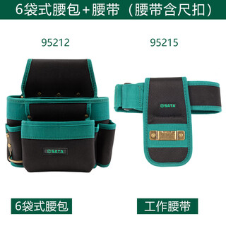 Sata tool bag thickened tool belt bag canvas tool bag multifunctional small pocket storage electrician tool bag 95212+95215 (6 bags waist bag + belt
