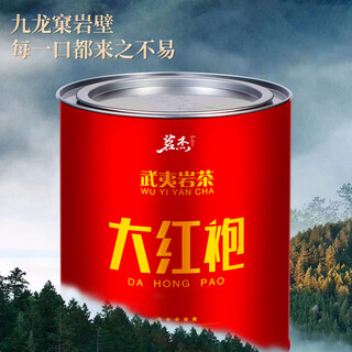 Mingjie dahongpao new tea authentic wuyi mountain specialty rock tea dahongpao bulk strong fragrance canned rock tea originated from wuyi dahongpao 100g 1 can super strong fragrance