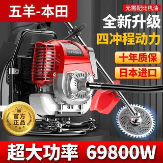 Lawn mower gasoline engine backpack four-stroke small farm multi-function hoeing and land reclamation four-stroke backpack + scarifier wheel + hoeing wheel + gift