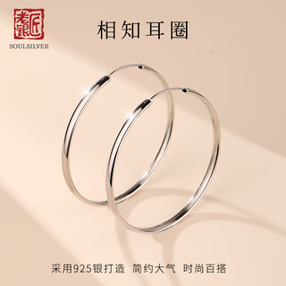 Old silversmith lady's silver earring s925 silver earrings simple and personalized silver plain large circle fashionable versatile high-end silver earrings