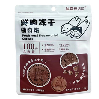 Xiansenyuan dha goat milk sticks freeze-dried sticks watermelon ice cream freeze-dried fresh meat buns staple food cat rice fruit fish pet cat and dog snacks fresh meat freeze-dried cookies for cats and dogs
