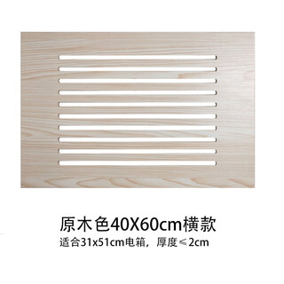 Weak current box multimedia network decoration blocking hanging picture network cable nordic style creative meter box without punching wooden 40x60cm horizontal style suitable for 31x51cm solid wood color