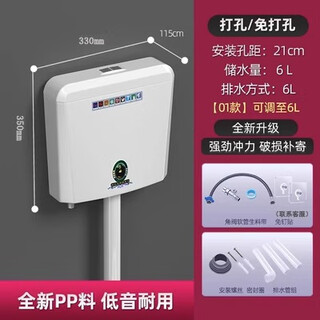 Huili custom-made flush bucket male side box water container water storage tank household water tower pressure switch rural toilet refill toilet super value economic model (comes with a full set of accessories)