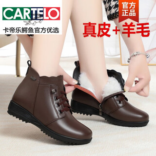 Cartelo middle-aged and elderly women's shoes winter genuine leather plus velvet wedge-heeled wool short boots for middle-aged women middle-aged large size non-slip warm mother's cotton shoes khaki pure wool lining 35