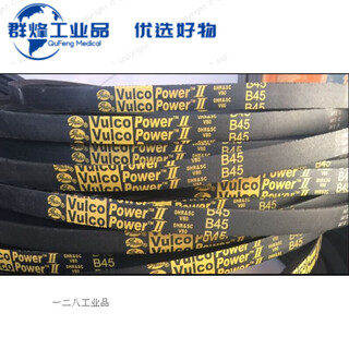 Emerson precision air conditioning belt vulco power ii b43 b44 b45 gates triangle belt and its b43 yellow label emerson exclusive