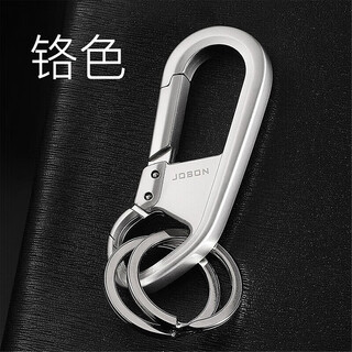 Xiang daxia car key chain multi-functional key pendant anti-lost pendant men's personalized creative car key chain chrome color