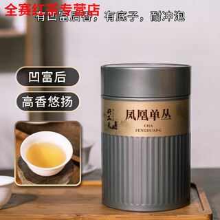 Gannan phoenix dancong tea gaoshan aofuhou/tofuhou/tahorihou dancong chaozhou phoenix dancong tea 500g mellow type 125g