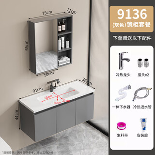 Sheng hu 35 cm wide and narrow long honeycomb aluminum bathroom cabinet combination washbasin small apartment bathroom wash basin integrated basin pure gray 9136 + gray 75 mirror cabinet + faucet gray door panel