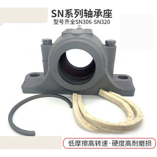 Bearing seat sn316 317 318 319 320 322 324 326 sn319