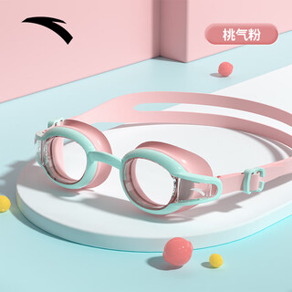 Anta children's swimming goggles for boys and girls hd waterproof and anti-fog professional diving equipment baby swimming goggles peach powder flat light
