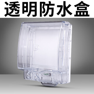 Schneider switch protective cover waterproof cover bathroom bathroom transparent splash-proof box surface-mounted 86 type socket waterproof box transparent waterproof box