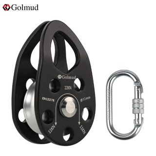 Gorm pulley, high altitude, downhill equipment, mountaineering, rock climbing, outdoor transportation of hanging objects hl953 black +908