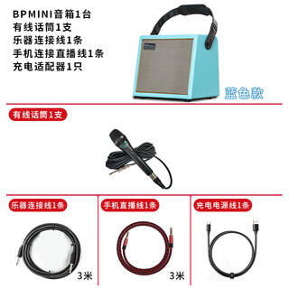 Coolmusic bpmini bluetooth wireless charging speaker guitar playing saxophone electric blowpipe karaoke vocal sound bp mini speaker blue + wired microphone