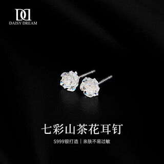 Daisy dreams 999 silver small colorful camellia earrings for women 2025 new hot style high-end earrings exquisite ear jewelry 999 silver colorful camellia earrings