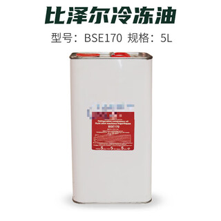 Refrigeration oil b5.2/bse32/bse170/b320sh refrigeration oil compressor lubricant replaces bse170 5l