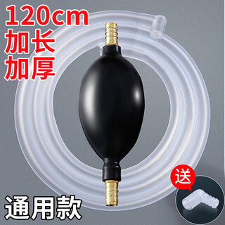 Edo tea set accessories tea tray drain pipe with absorbent ball tea dregs bucket water dispenser water conduit tea table sewer pipe 1.2 meters