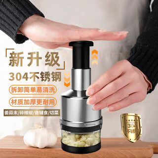 Wilkie garlic pounder manual garlic masher garlic masher pat knife garlic mince garlic artifact 304 stainless steel garlic press multi-functional garlic cutter