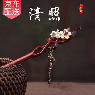 Dingjing ancient style hairpin for women, sandalwood hairpin, new chinese style hairpin, birthday gift for girls, light luxury accessories for girlfriends, fz137 sandalwood jiangnan style hairpin - qingzhao