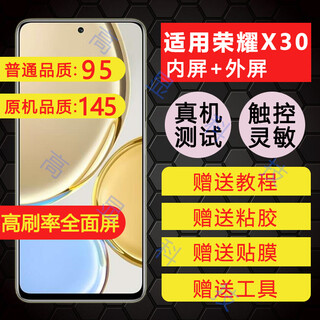 Dr. feng's screen is suitable for huawei honor x30 screen assembly, x30i mobile phone screen internal and external screen, original quality - honor x30 screen assembly