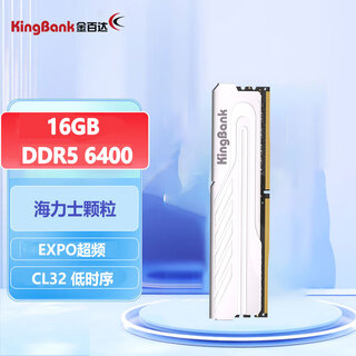 Kingbank yinjue ddr5 memory 6000 desktop computer game e-sports vest memory stick office 6400 hynix particles adie particles 16gb 32g yinjue 6400 16g single hynix m particles c32